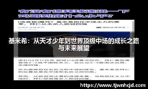 bellbet贝博体育
